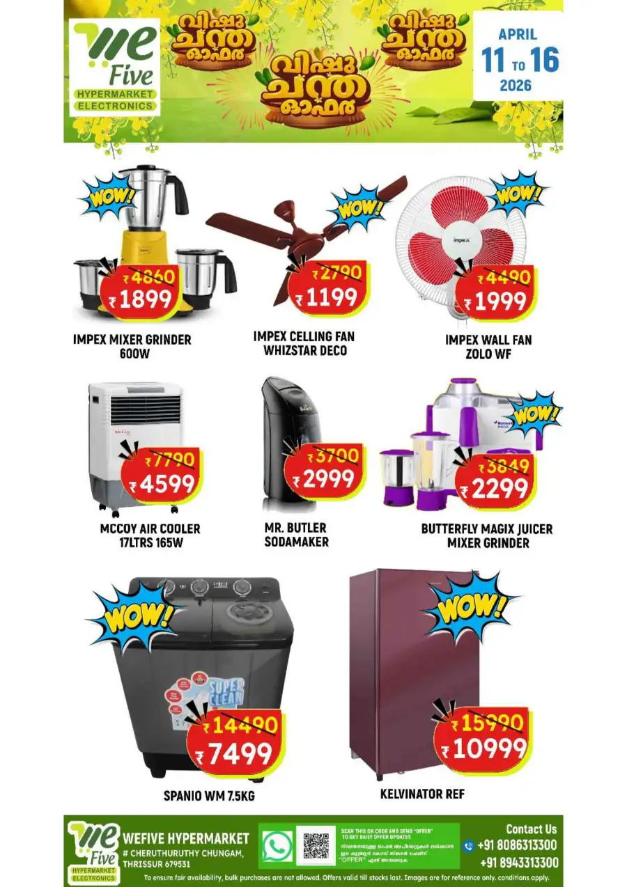 We Five Hypermarket Cheruthuruthy: Best Vishu Offers & Grocery Sale